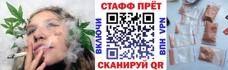 Наркотические вещества Сосновоборск Конопля  A-PVP  ГАШИШ  Галлюциногенные грибы  Кокаин  Мефедрон 