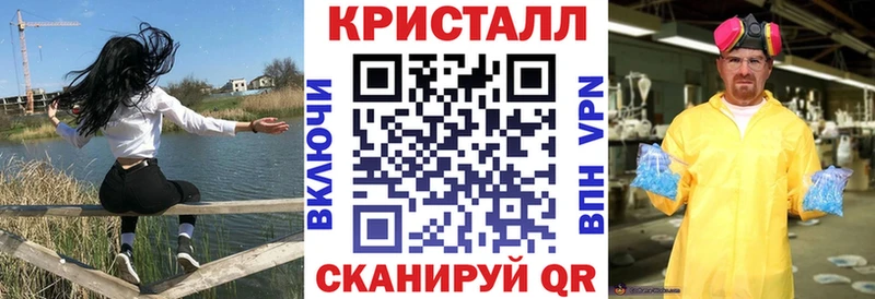 kraken ТОР  Сосновоборск  АМФЕТАМИН Розовый  магазин  наркотиков 
