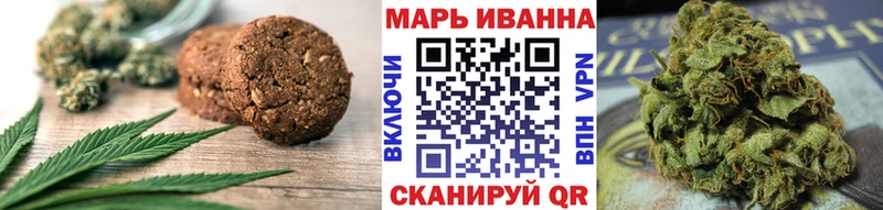 Canna-Cookies конопля Сосновоборск