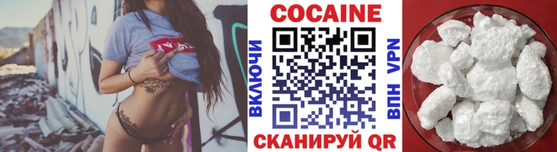 COCAIN FishScale  Сосновоборск 