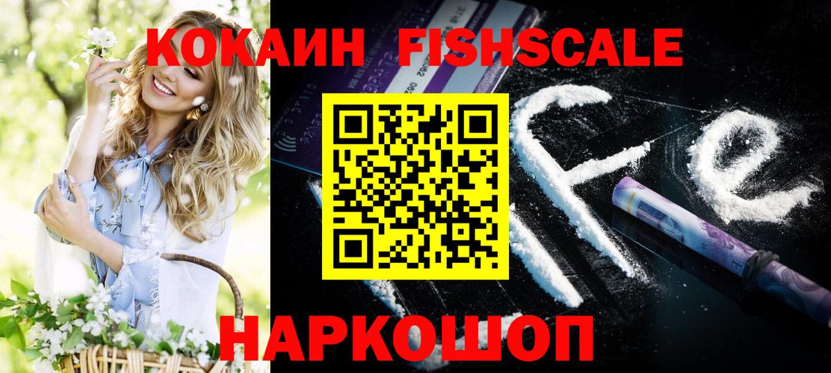 Кокаин Перу Сосновоборск