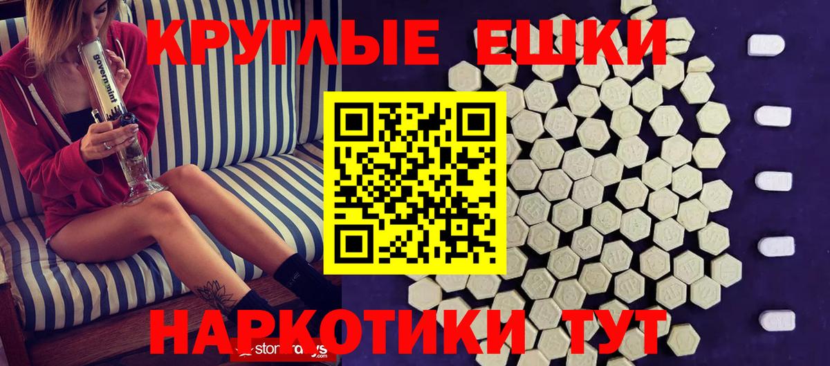 Сосновоборск  ЭКСТАЗИ бентли  Вход с VPN  Ecstasy TESLA 