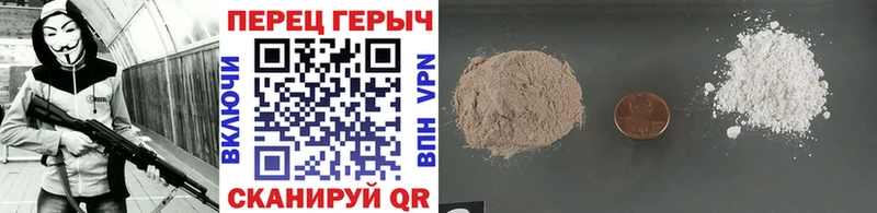 darknet какой сайт  Сосновоборск  Героин Heroin  закладки 