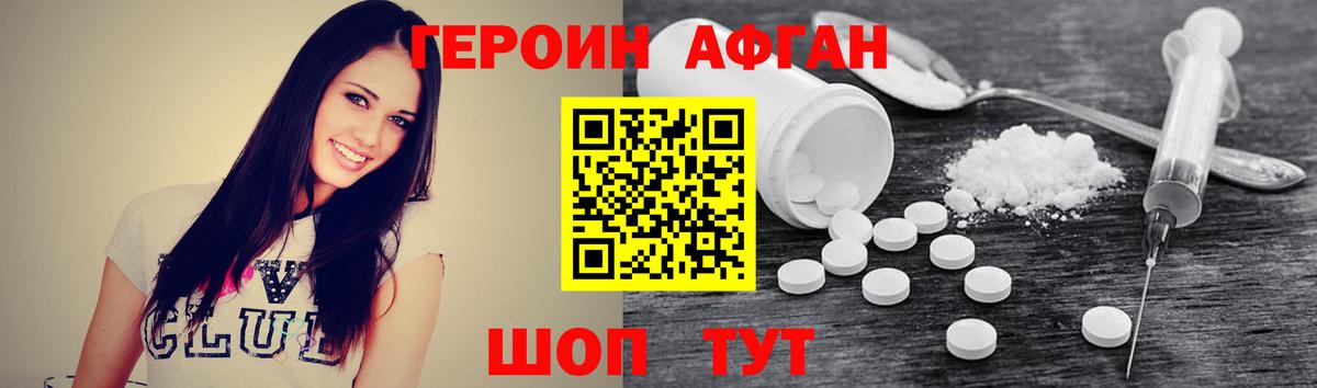 Сосновоборск  Героин гречка  Вход с VPN 
