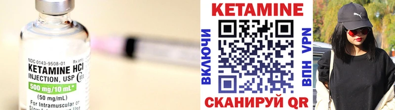 Кетамин ketamine как найти закладки маркетплейс какой сайт Сосновоборск