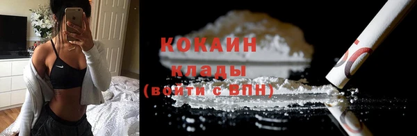 кокаин VHQ Алексин