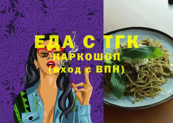 МДМА Алзамай
