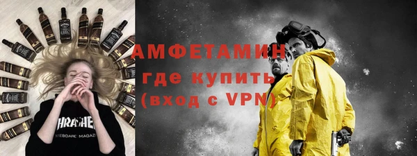 кокаин VHQ Алексин
