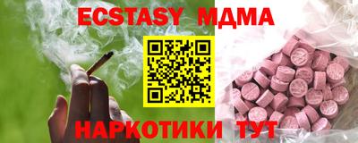гашик Гай