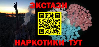 дмт Гатчина