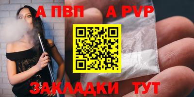 гашик Гай