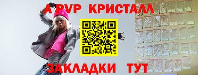 гашик Гай