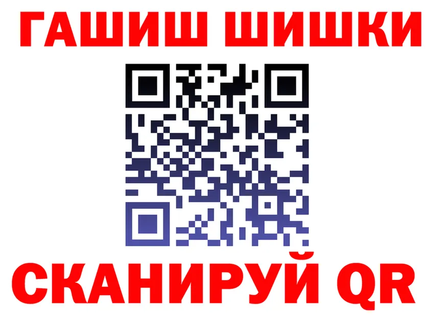 ГАШ Premium ссылки darknet MEGA Сосновоборск