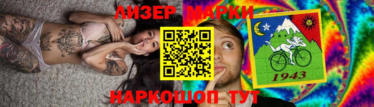 ЛСД экстази кислота  ЛСД экстази  Вход с VPN  Сосновоборск  LSD-25 экстази кислота 
