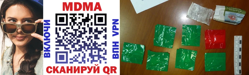 MDMA Molly  продажа наркотиков  Сосновоборск 