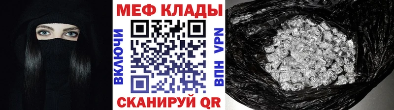 гидра tor  продажа наркотиков  Сосновоборск  Меф мука 