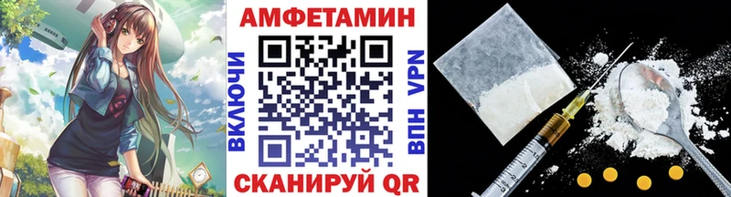 цена наркотик  мега ссылки  Метамфетамин мет  Сосновоборск 