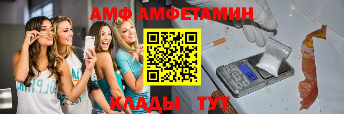 Первитин витя Сосновоборск