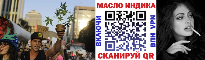 Дистиллят ТГК вейп Сосновоборск
