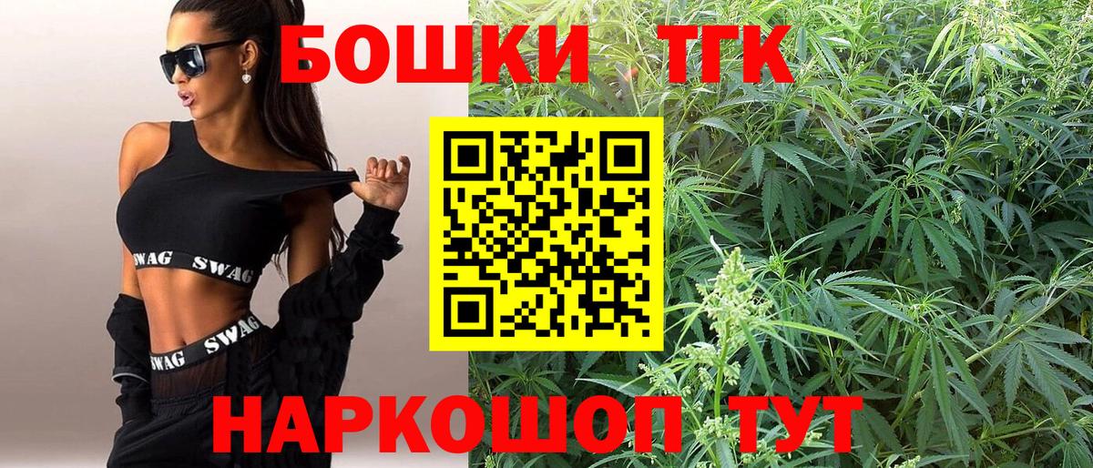 Сосновоборск  МАРИХУАНА семена  Канабис Amnesia  Вход с VPN  МАРИХУАНА тримм 